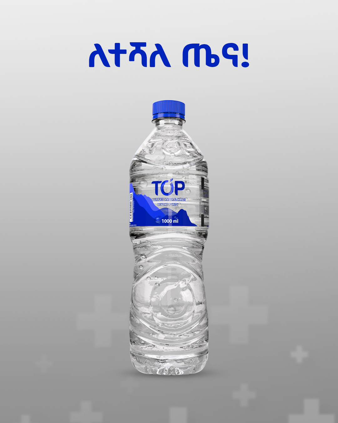 TOP Water Ethiopia wellness social media artwork